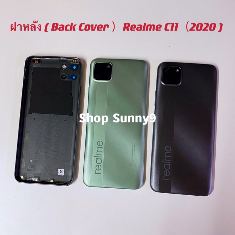 ภาพหน้าปกสินค้าฝาหลัง ( Back Cover ) Realme C11 ( 2020 ) / RMX2185 จากร้าน shopsunny999 บน Shopee