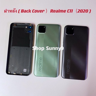 ภาพขนาดย่อของภาพหน้าปกสินค้าฝาหลัง ( Back Cover ) Realme C11 ( 2020 ) / RMX2185 จากร้าน shopsunny999 บน Shopee