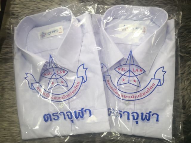 ภาพหน้าปกสินค้าเสื้อนักเรียน​ ตราจุฬา ชุดนักเรียน​ ผู้ชาย​ ป.1 - ม. 6 เกรดเนื้อหนา​ ราคาส่ง