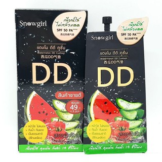 สโนว์เกิร์ล แตงโม ดีดี คุชชั่น DD watermelon DD cushion (1กล่องมี6ซอง)