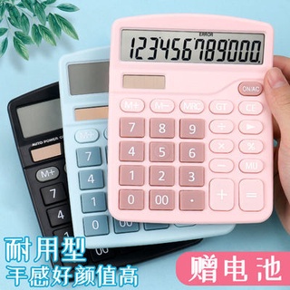 7🔥Hot Sale / Dual Power Calculator Solar Office Accounting Special Calculator Student Small Portable Computer