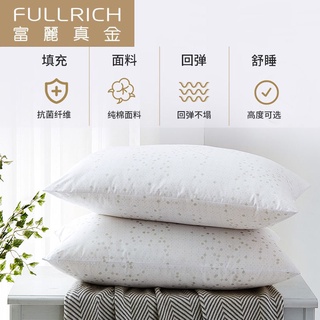 【บลูไดมอนด์】Pillow Pillow One-Pair Package Hotel Adult Pillow Inner Liner No Deformation Cervical Support Improve Sleepi