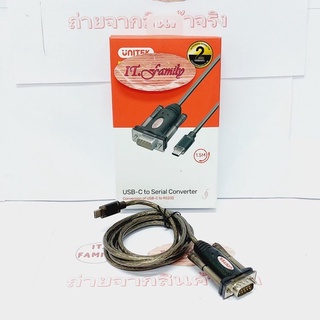 ตัวแปลง Type C TO RS-232 ยาว 1.5M  Y-1105K  UNITEK (ออกใบกำกับภาษีได้)