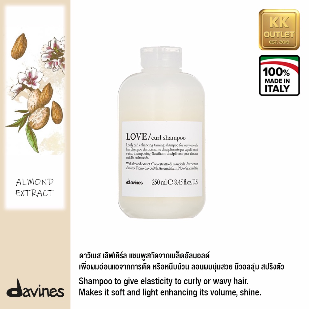 Davines Love/Curl Shampoo 250ml. for unruly and curly hair ดาวิเนส เลิฟ ...