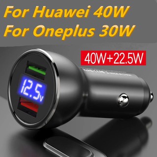 ชาร์จรถ Oneplus 30W Huawei 40W Supercharger Dual USB Fast Charge for Oeplus 7 7t 8 P Mate 30 20 Pro 10 9 P40 P30 Pro P20