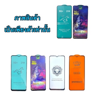 สินค้า Vivo Y31 Y76 Y20 Y20S Y12S Y30 Y50 Y52S Y1S Y11 Y12 Y15 Y17 Y19 Y71 Y81 Y85 V9 Y72 ฟิล์มกระจกเต็มจอ แบบด้าน :FG: