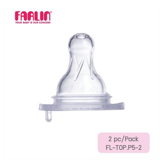 FARLIN จุกนมป้องกัน Anti-Colic (ขวดคอกว้าง) รุ่น FL-TOP.P5-2 แพ็ค 2 ชิ้น 9M+