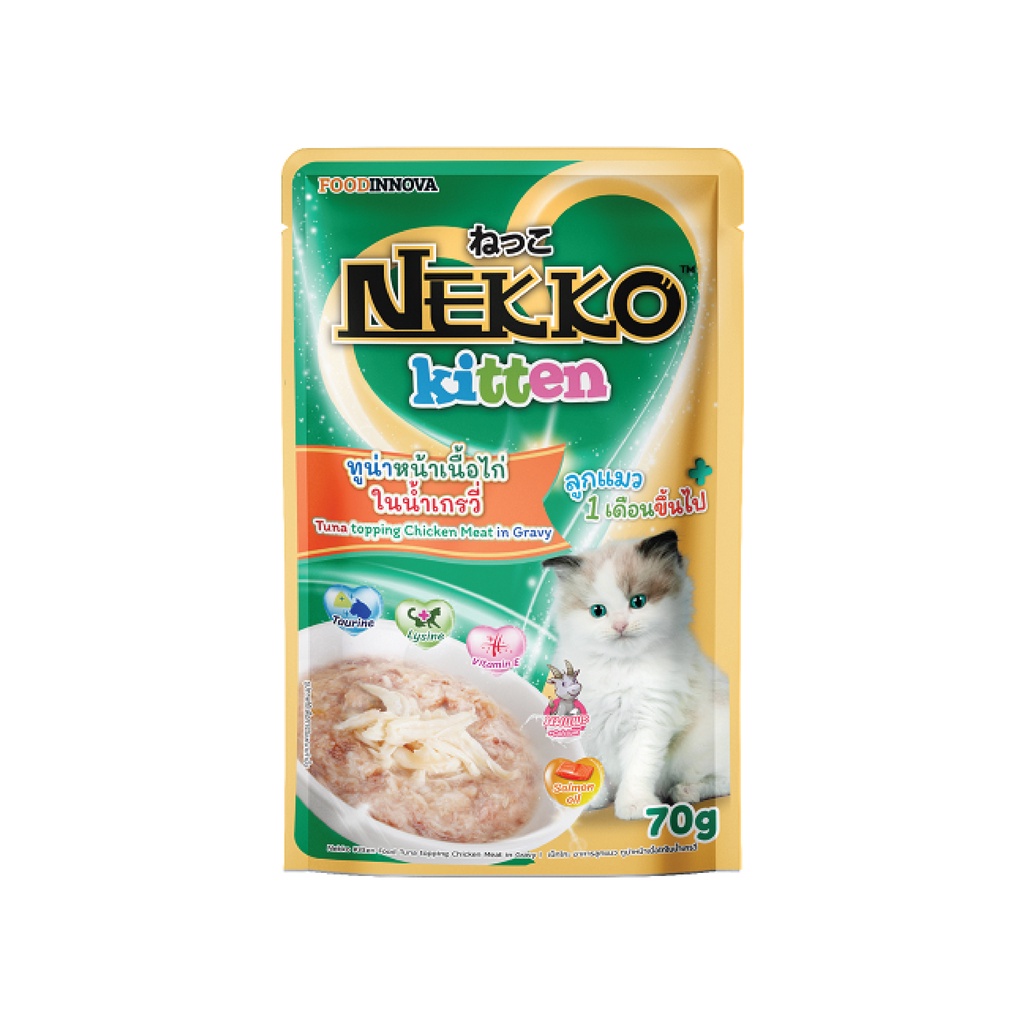 สูตรใหม่-nekko-kitten-อาหารแมวเด็ก-ทูน่าเนื้อไก่ในน้ำเกรวี่