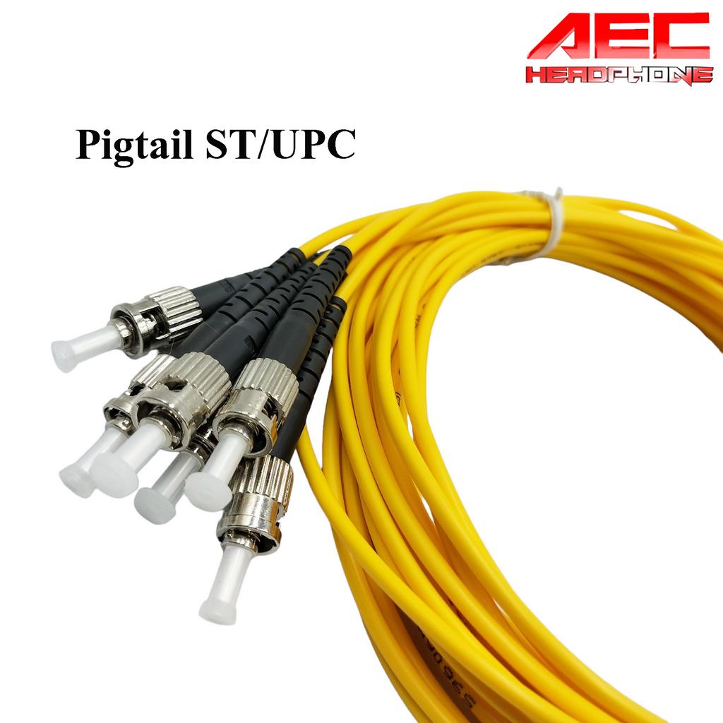 สายพิกเทลไฟเบอร์ออฟติก Pigtail SC/UPC - FC/UPC - SC/APC - ST/UPC - LC ...