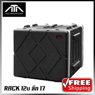 NPE RACK ABS 12U 17 นิ้ว แร็คใส่เครื่องเสียง กล่องใส่เครื่องเสียง แข็งแรง กันน้ำ