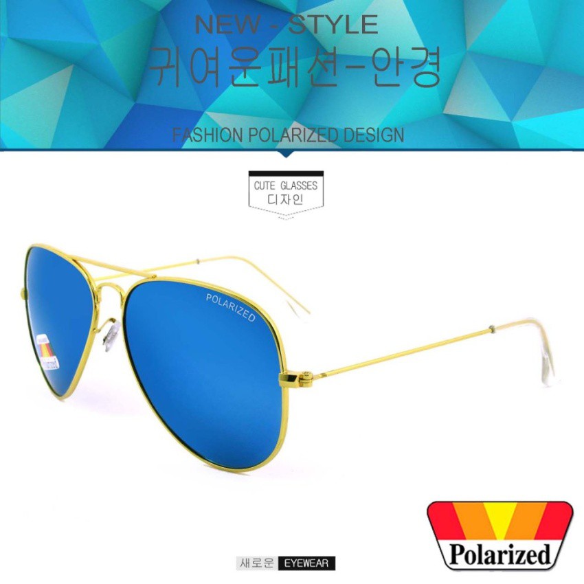 polarized-แว่นกันแดด-แฟชั่น-รุ่น-3026-สีทองเลนล์ปรอทฟ้า-เลนส์โพลาไรซ์