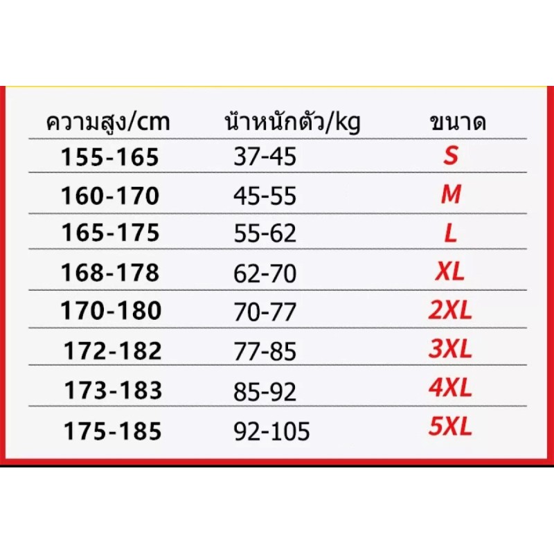 ภาพสินค้าCYD(KZ-01)กางเกงขายาวสำหรับผู้ชาย จากร้าน cyd.shop บน Shopee ภาพที่ 1