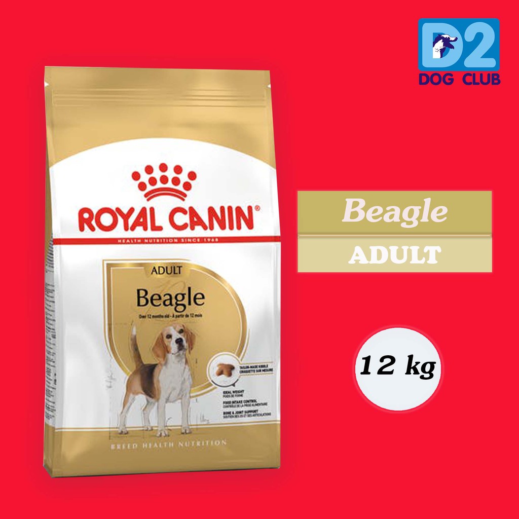 royal-canin-adult-beagle-อาหารสุนัข-พันธุ์บีเกิ้ล-ขนาด-12-กก-21773