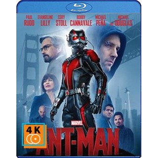 หนัง Blu-ray Ant-Man (2015) มนุษย์มดมหากาฬ