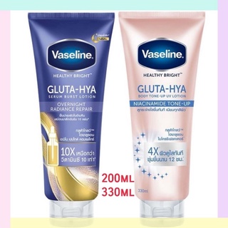 Vaseline Healthy Bright Gluta-Hya Lotion 330ml.