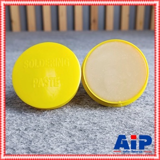 ฟักไซด์ หรือ ฟลักซ์ น้ำยาประสานสำหรับบัดกรี ( Flux or Soldering Paste ) ตลับสีเหลือง A2 ใช้ร่วมกับ ตะกั่ว งาน บัดกรี