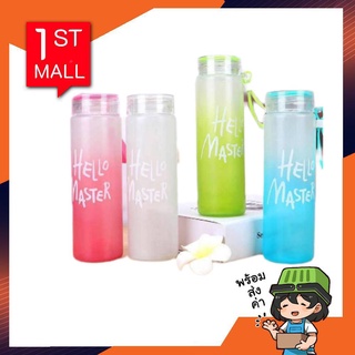 [สินค้าพร้อมส่ง] ขวดแก้ว 500 ml ขวดน้ำพกพา ขวดแก้วสีสวย ขวดน้ำ กระบอกน้ำแบบพกพา มีหูหิ้ว