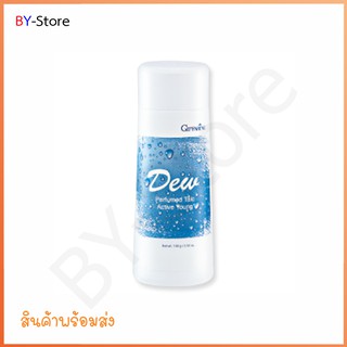 แป้งเย็น หอมโรยตัว ดิว Dew Perfumed Talc