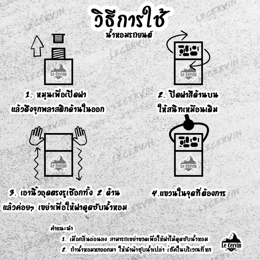 น้ำหอมรถยนต์-กลิ่นเคาน์เตอร์แบรนด์-cc-oo-นำเข้าจากฝรั่งเศส-น้ำหอมปรับอากาศ-น้ำหอมติดรถ-น้ำหอมในรถ-น้ำหอมรถ-แผ่นน้ำหอม