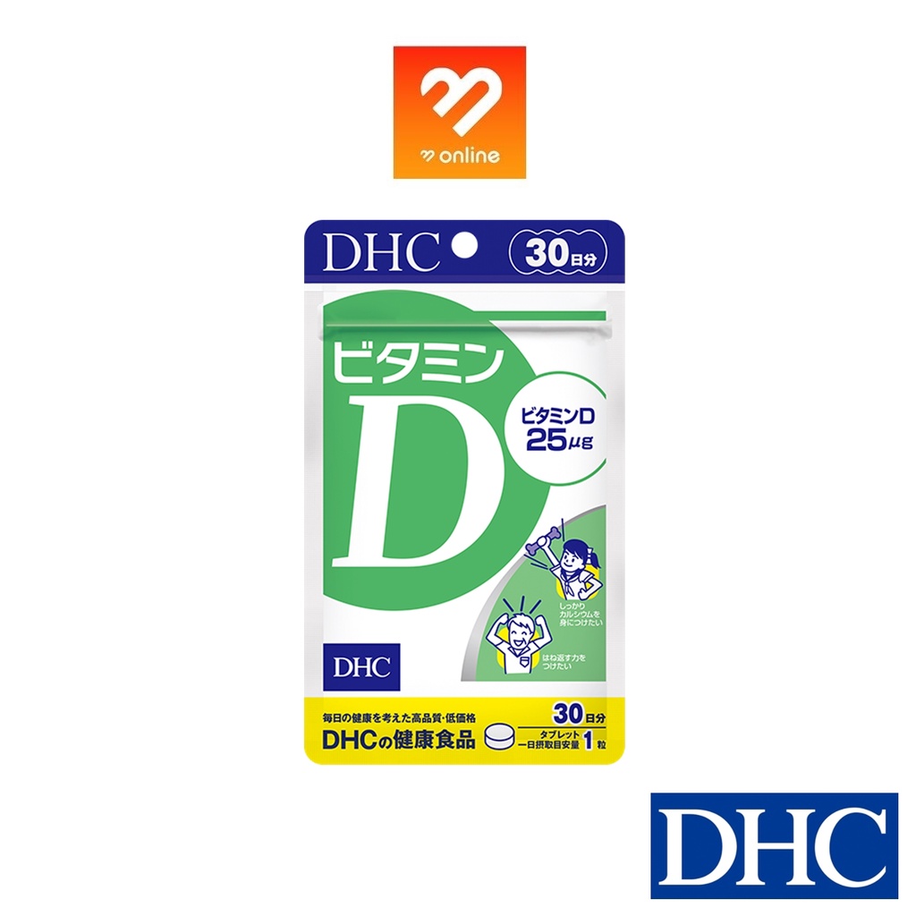 dhc-vitamin-d-ชนิด-60-วัน-1000-iu