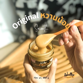 ภาพหน้าปกสินค้าWealthy เนยถั่วรสออริจินอลเนื้อเนียน หวานน้อย smooth original peanut butter ที่เกี่ยวข้อง