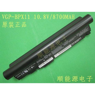 Battery Sony TZ27N/TZ33/TZ37 เป็นแบตเตอรี่หนาความจุสูงรุ่น  VGP-BPX11