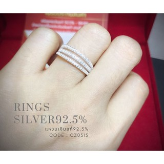 แหวนเงินแท้92.5% แหวนแถว ประดับเพชร cz งานสวยมากๆ ค่ะ แหวนแถวเพชร cz เล่นแสงดี  (ราคาต่อวง) (เรือนเงินแท้)CZ0315