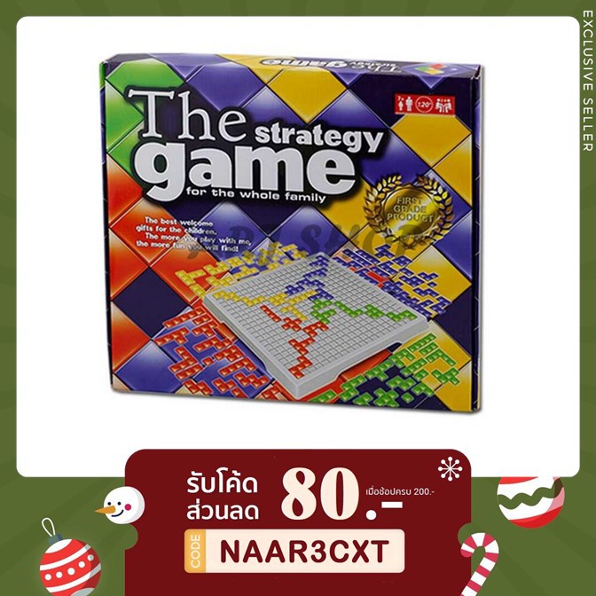 blokus-the-strategy-board-game-บอร์ดเกม-วางแผนกลยุทธ์