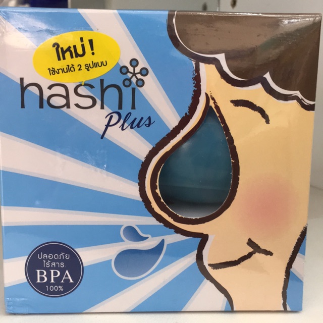 Hashi Plus ฮาชิพลัส ชุดอุปกรณ์ล้างจมูก 1 กล่อง(971538) | Shopee Thailand