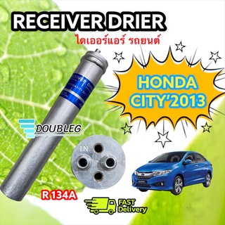 ไดเออร์ Honda City 2014/CRV 2013/HRV ไดเออร์แอร์ ฮอนด้า ซิตี้ 2014 ซีอาร์วี 2013 เอชอาร์วี ดรายเออร์ CRV HRV DRYER DRIER