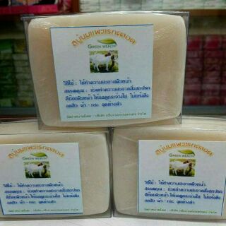 สบู่นมแพะแรกคลอด ลดสิวฝ้า Green Wealth