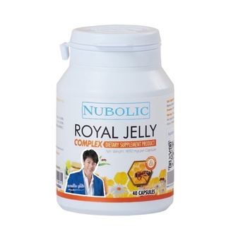 ภาพหน้าปกสินค้านมผึ้งนูโบลิค Nubolic rolly Jelly 40 caps. ที่เกี่ยวข้อง