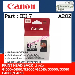 ภาพหน้าปกสินค้าBH-7 หัวพิมพ์สีดำ CANON G1000 / G2000 / G3000 / G4000 / G1010 / G2010 / G3010 / G4010 รหัสเดิม CA91( QY6-800 3) ที่เกี่ยวข้อง