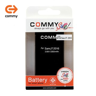 สินค้า Commy แบตซัมซุง J7 [J710 / 2016] (3,300 mAh) [Commy แท้100%] รับประกัน 1ปี / Battery Samsung J7 [J710 / 2016] [Commy]