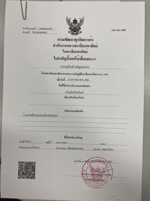 พระแก้วมรกตฤดูร้อน-จำลอง-ขนาด-9นิ้ว