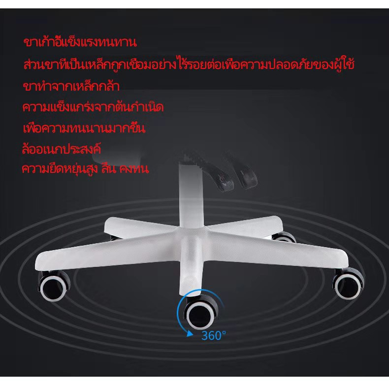 ภาพสินค้า(3DDD9NTB ลดทันที 80.-) SG 808 เก้าอี้สำนักงาน เก้าอี้ตาข่าย เก้าอี้ทำงาน เก้าอี้ขาเหล็ก ดีไซน์หรูหรา แข็งแรงทนทาน จากร้าน zhuyuanhua บน Shopee ภาพที่ 2