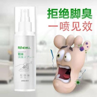 Renewall Foot spray สเปร์ยฉีดเท้าดับกลิ่นฆ่าเชื้อโรค