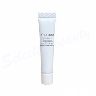Shiseido White Lucent Micro Spot Serum Correcteur 5ml เซรั่มบำรุงผิวหน้า