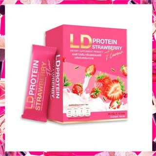 สินค้า ☑️LD PROTEIN STRAWBERRY (แอลดีโปรตีน) กลิ่นสตอเบอร์รี่อาหารเสริม  30กรัม บรรจุ 10 ซอง.