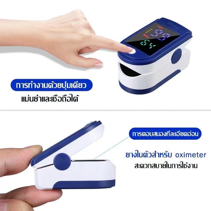 oximeter-black-เครื่องวัดออกซิเจนในเลือด-วัดออกซิเจน-วัดชีพจร-วัดอัตราการเต้นหัวใจ-วัดออกซิเจนในเลือ