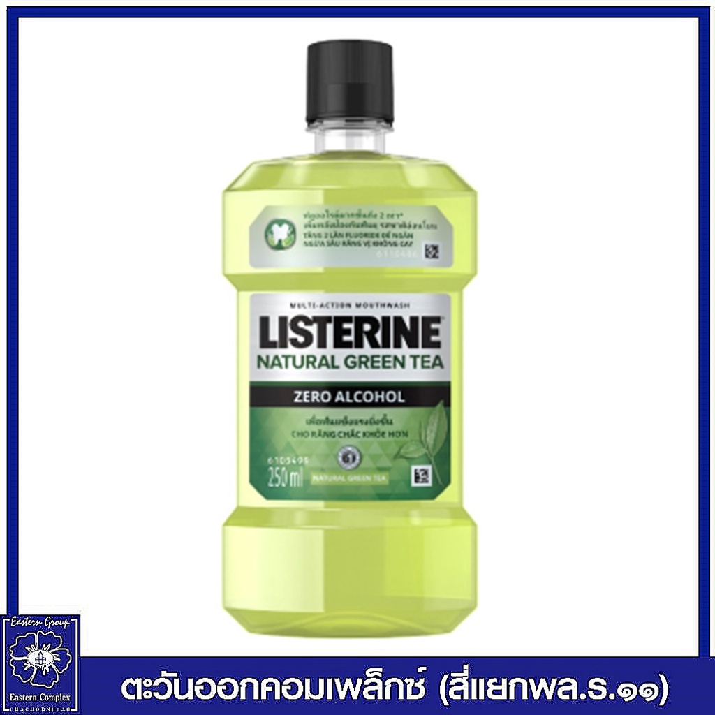ลิสเตอรีน-น้ำยาบ้วนปาก-เนเชอรัล-กรีนที-ซีโร่-250-มล-2562
