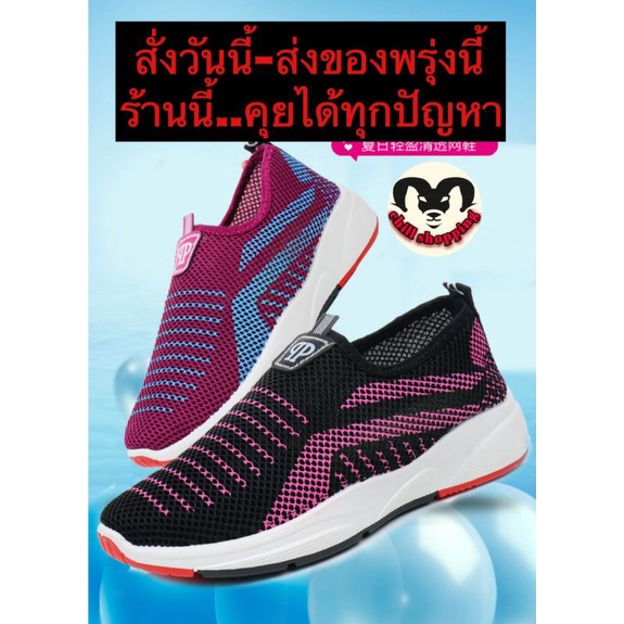 ch1020k-b-รองเท้าผู้สูงอายุ-รองเท้าเพื่อสุขภาพ-shoes-for-health-for-the-elderly