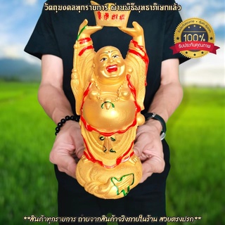 พระสังกัจจายน์ ปางประทับยืนถือก้อนทอง สีน้ำทองลงสีงดงาม บูชาเสริมฮวงจุ้ยสิริมงคลโชคลาภร่ำรวยเงินทองทำมาค้าขายคล่องตัว