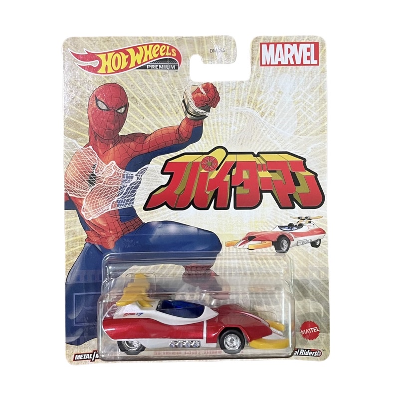 hot-wheels-premium-marvels-spider-machine-gp-7