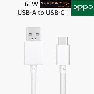 สายชาร์จ แท้ OPPO SUPERVOOC Fast Charging ชาร์จเร็ว OPPO VOOC 6.5A USB TYPE-C ใช้ได้ตรงรุ่น เช่น Reno4/Pro,FindX2/Pro,Re