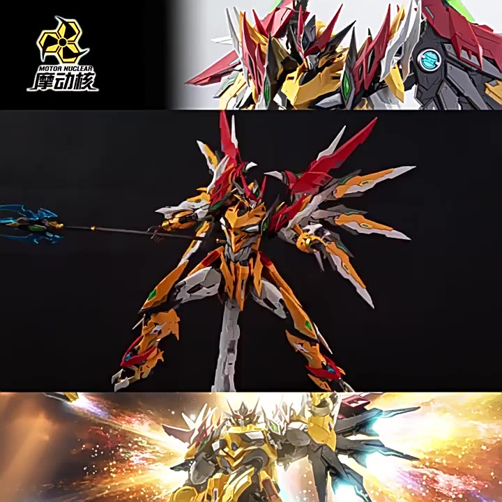 ชุดโมเดลมอเตอร์นิวเคลียร์ MNP-XH01 BaiQi Bai Qi Moving-core Skyburst ...