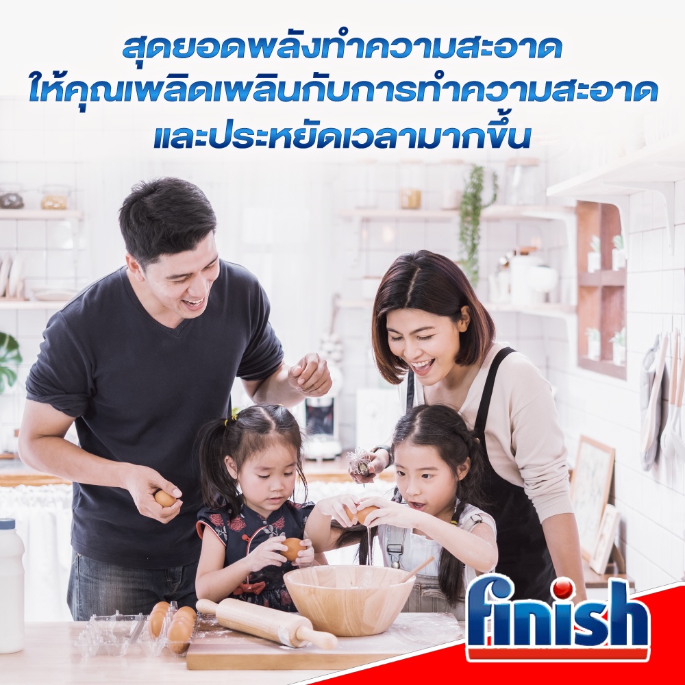 แพ็คคู่-finish-powder-ฟินิช-ผลิตภัณฑ์ล้างจานชนิดผง-ผงล้างจาน-สำหรับเครื่องล้างจาน-1กก