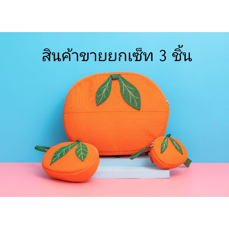 candy-cane-bag-fruitori-bag-set-orange-set-ขายยกเซ็ท-แบบไม่ปัก-จากราคาปกติ-1-195-ลดเหลือ-1-179-ของแท้100