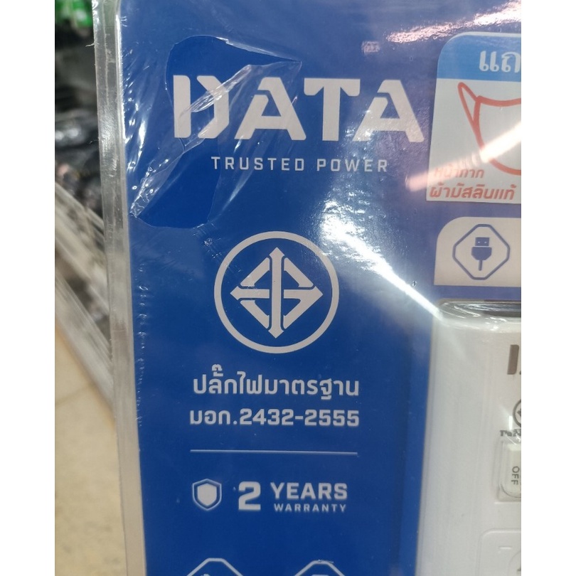 data-รางปลั๊กไฟพร้อมusb-มอก-3ช่อง-1สวิตซ์-2usb-3เมตร-รุ่น-wl158i-สีขาว