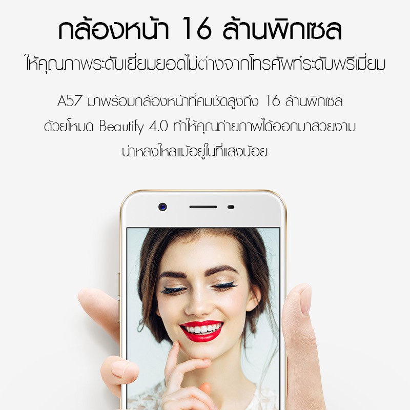 ภาพสินค้าโทรศัพท์มือถือ A57 เครื่องใหม่ (ของเเท้100%) RAM 4GB ROM 64GB ประกันร้าน 12 เดือน แถมฟรีอุปกรณ์ครบชุด จากร้าน smarttel.pl บน Shopee ภาพที่ 3